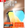 [No black edge] Applicable to OPPOA11 tempered film a11 mobile phone film a11 full screen a11s anti-privacy a11 anti-privacy film a1
