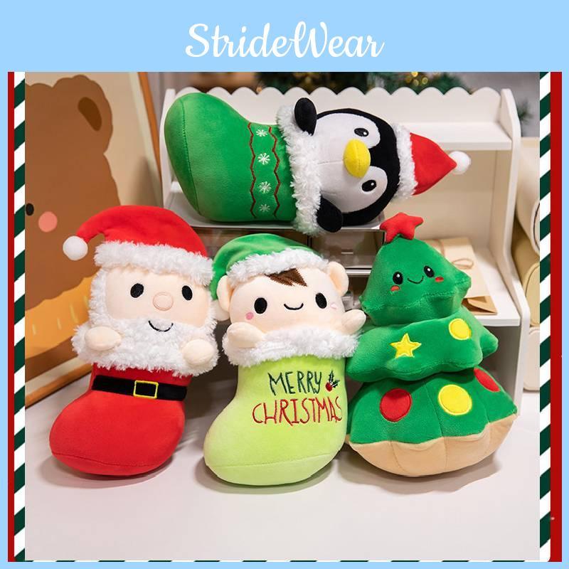 Boots Christmas Elf Plush Toys Cartoon Animal Stuffed Doll Room Gifts Decoration