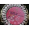 Sweet Rose Aroma Mini Tuocha Puerh Tea 200g Bamboo Packed Health Benefits