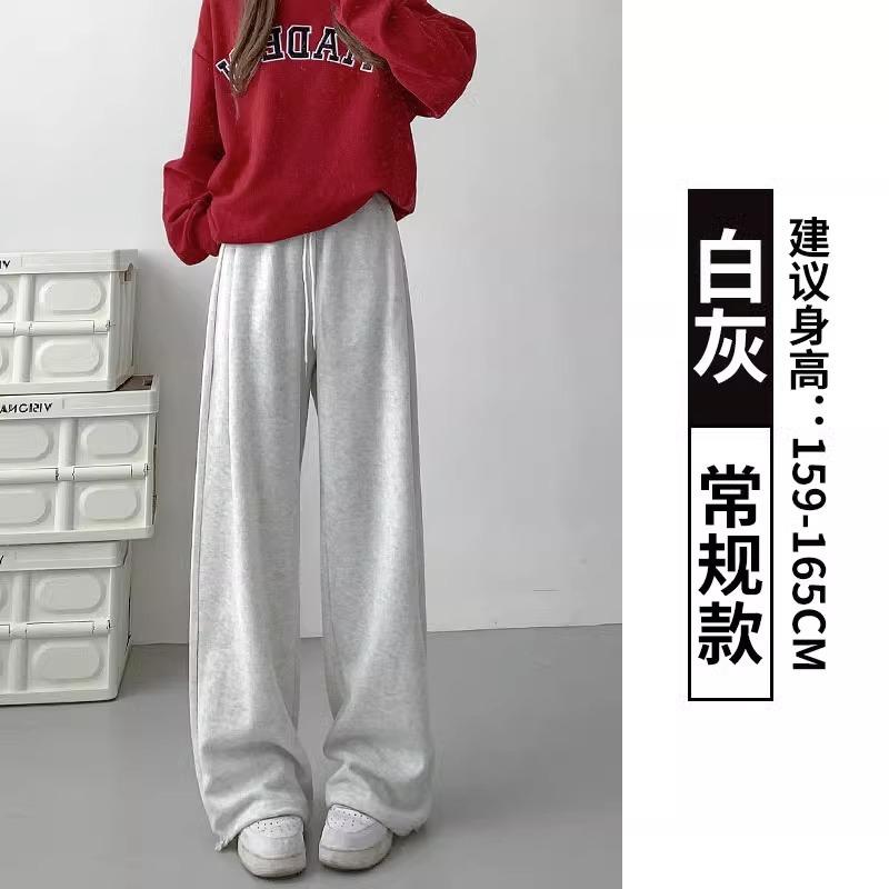 Gray Wide-leg Pants Women's Autumn and Winter High Waist Drape Loose Tied Feet Fleece American Sweatpants Mopping Trousers Children