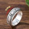 S990 Pure Silver Rotating Kylin Ring with Six-Character Mantra and Artistic Retro Design.