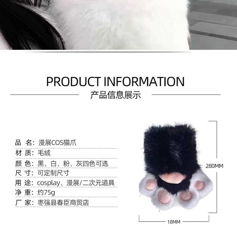 Cat claw gloves plush thickened thermal gloves cute cat claw meat pad will squeak cosplay adult
