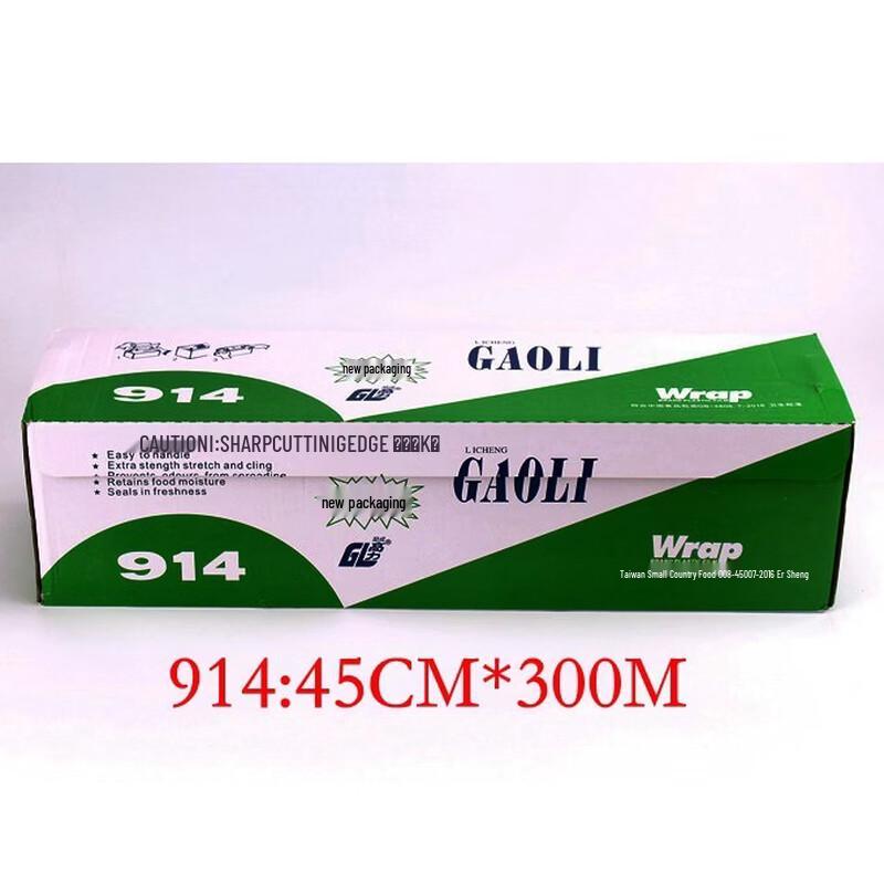 Thickened Food Wrap Roll