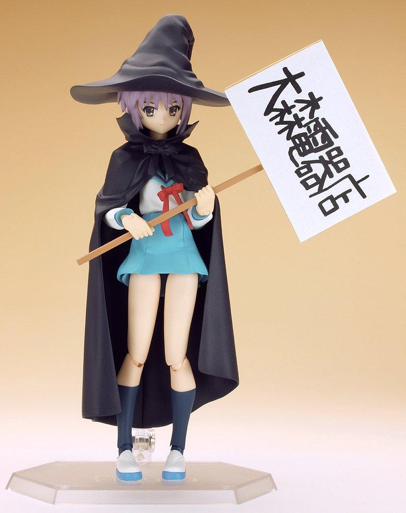 Figma The Melancholy of Haruhi Suzumiya Yuki Nagato Bad Wizard Ver.