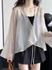 Ju Zhi 2024 Spring/Summer Women's Chinese Style Long Sleeve Sun Protection Cardigan.