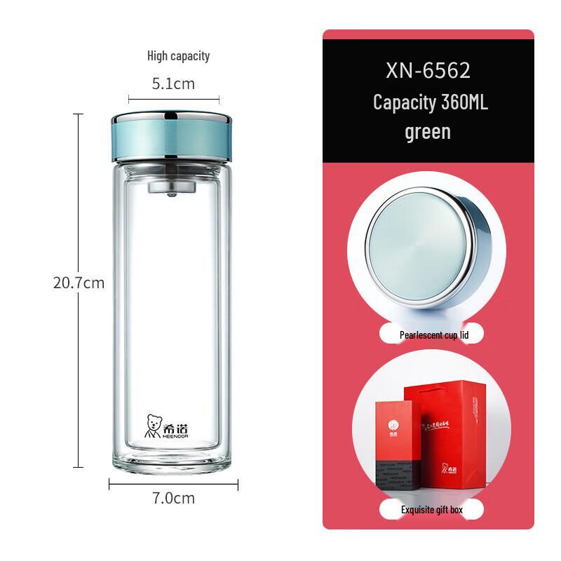 Xinuo XN-6562 Double Wall Glass Tea Tumbler