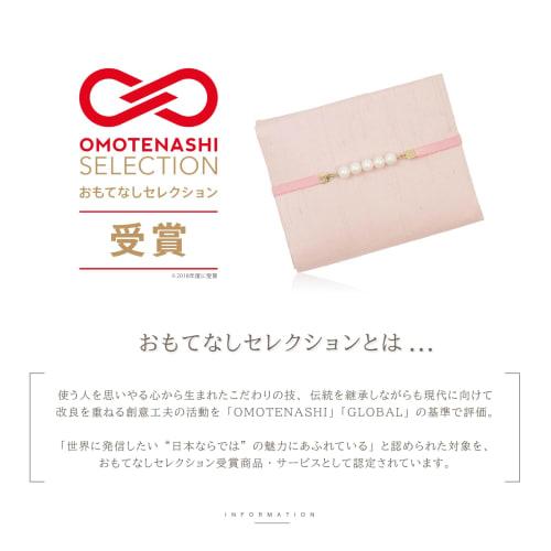 Stylish Fukusa (Japanese-style handkerchief), perfect for weddings, celebrations, and other special occasions. Foldable, with a pearl design. Made in