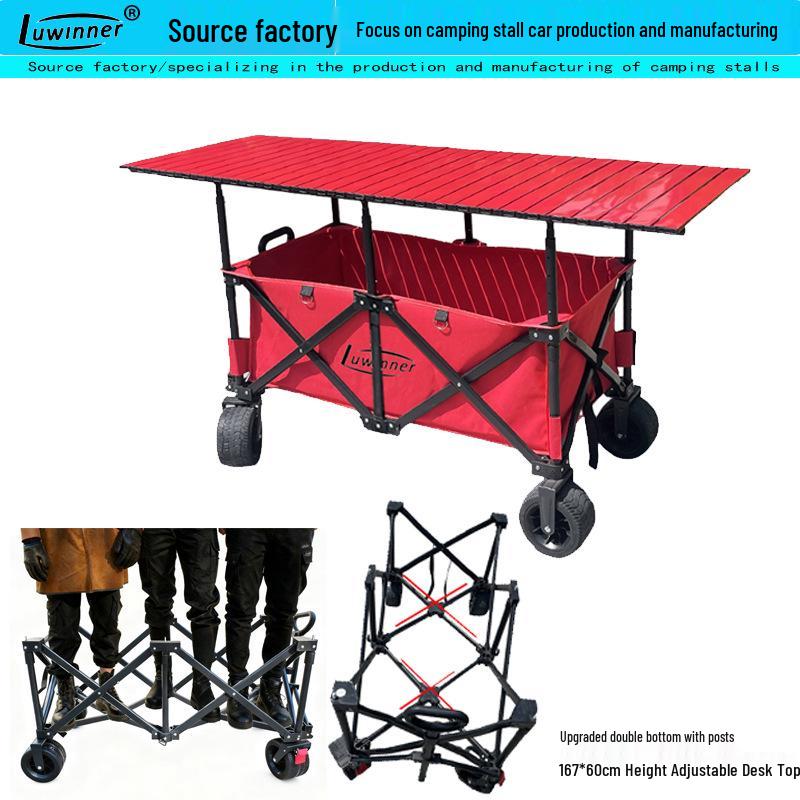 Adjustable Folding Camping Stall Cart with Lifting Tabletop (120-150-167 cm)