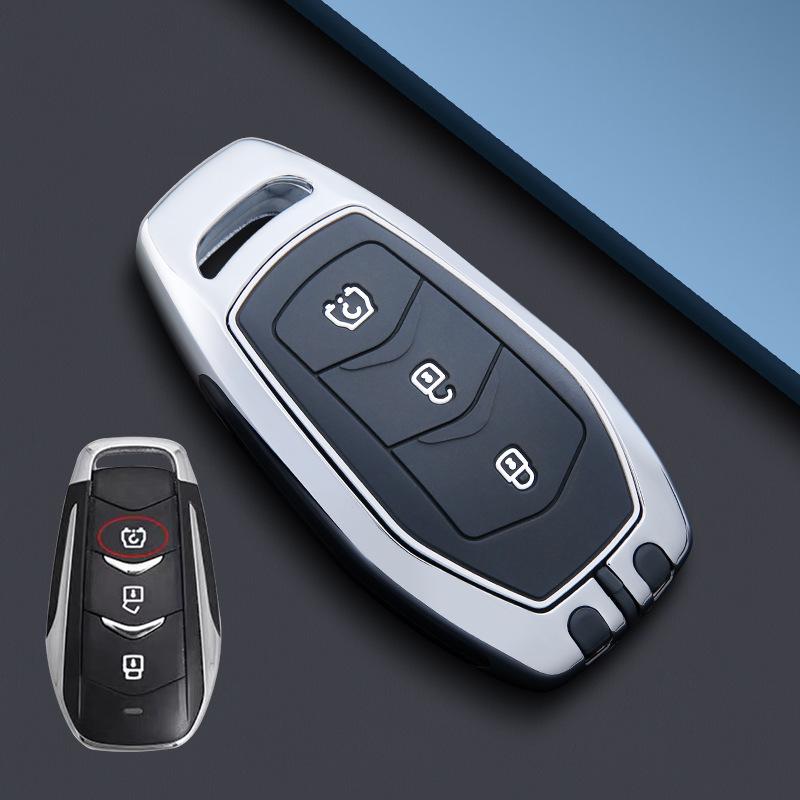 

Metal Key Shell Case for Dongfeng Fengguang 580 (22 Models)