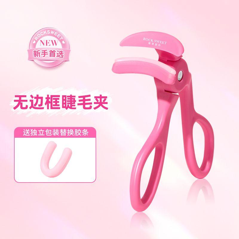 

Rock Sweetheart Flying into the Sky Eyelash Curler New Arrival Curly Long Lasting Hair-Styling Wide-Angle Makeup Artist Special Eyelash Curler Pink Eyelash Curler without Frame [Hot Selling]]