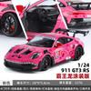 1:24 911 GT3 RS Coche Deportivo Metal de Aleación Modelo Fundido a Presión Coche Decoración del Hogar y Adorno para Escritorio de Ordenador
