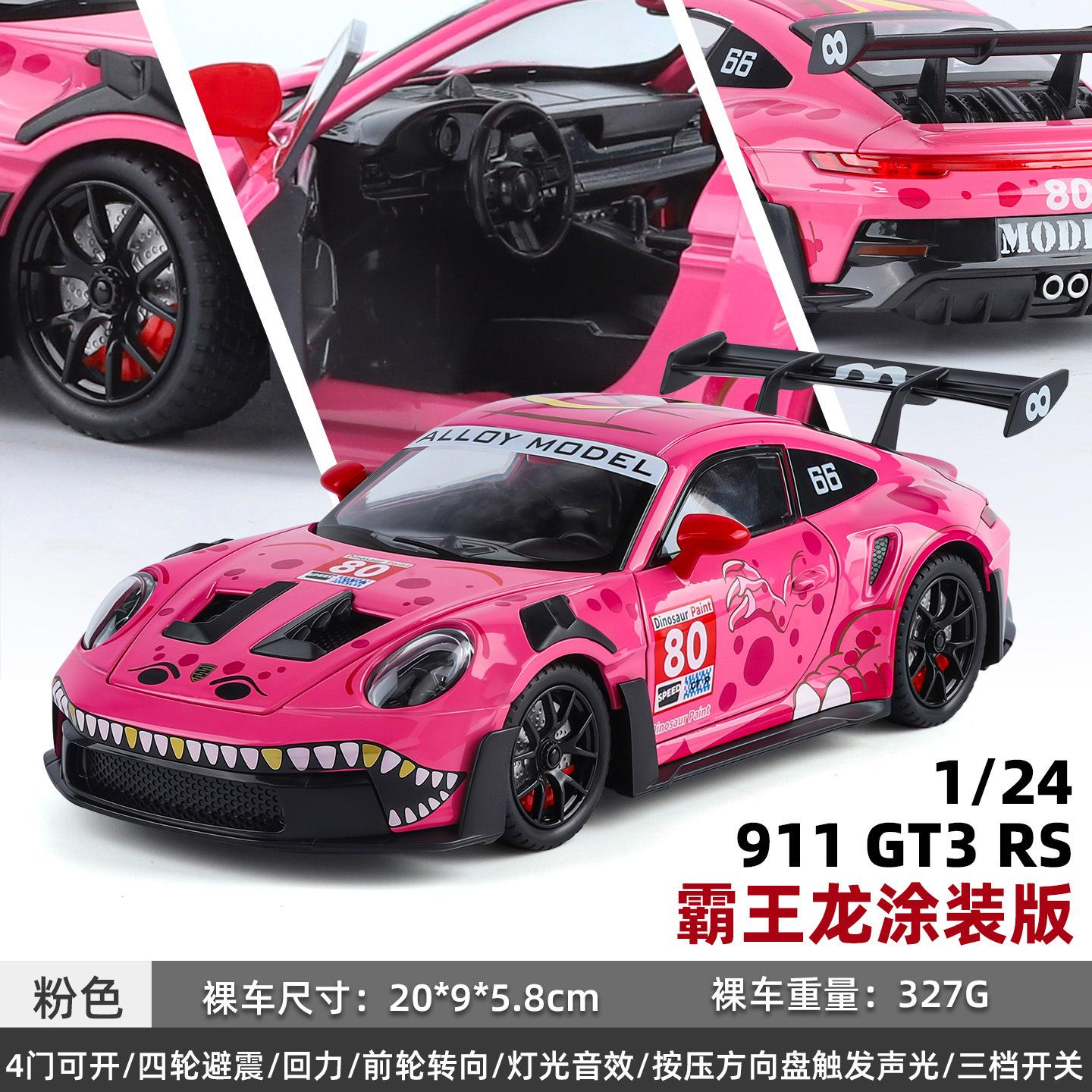 1:24 911 Gt3 Rs Legering Diecast Auto Model, T-Rex Kleurige Sportauto Met Pull Back, Licht & Geluid, Verjaardagscadeau Voor Vriend