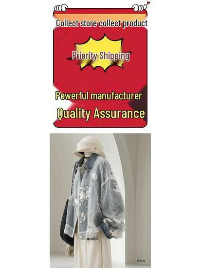 Women's Chinese Style Lace Patchwork Denim Jacket - Spring/Autumn 2026 Fashion, Age-Reducing Short Design