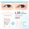 Motonozen Radar Double Eyelid Stickers Invisible Natural Swollen Eyelids for Men and Women