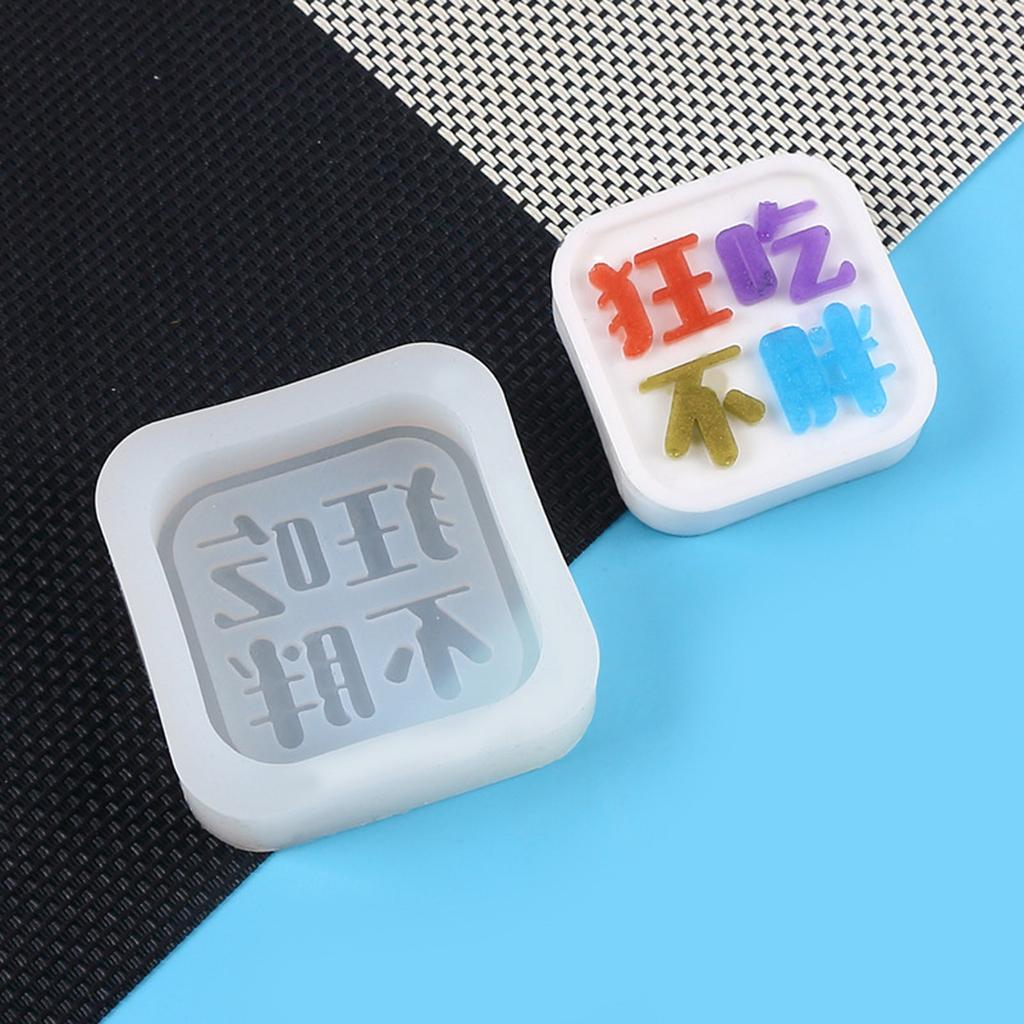 Chocolate Moulds Fondant Molds Chinese Character Plate Shaped Silicone Material Baking Moulds DIY Cake Decorating Tools