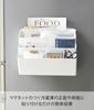 Yamazaki Jitsugyo Refrigerator Side Magnetic Storage Pocket 3 Tiers White Tower 4496 Approx. 32X13X24.5cm