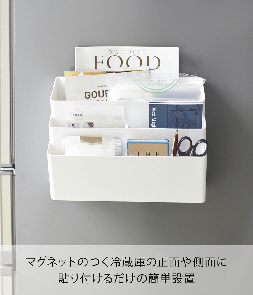 Yamazaki Jitsugyo Refrigerator Side Magnetic Storage Pocket 3 Tiers White Tower 4496 Approx. 32X13X24.5cm