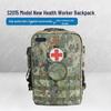 Yan Jia S2015 Modular Frame Medic Backpack