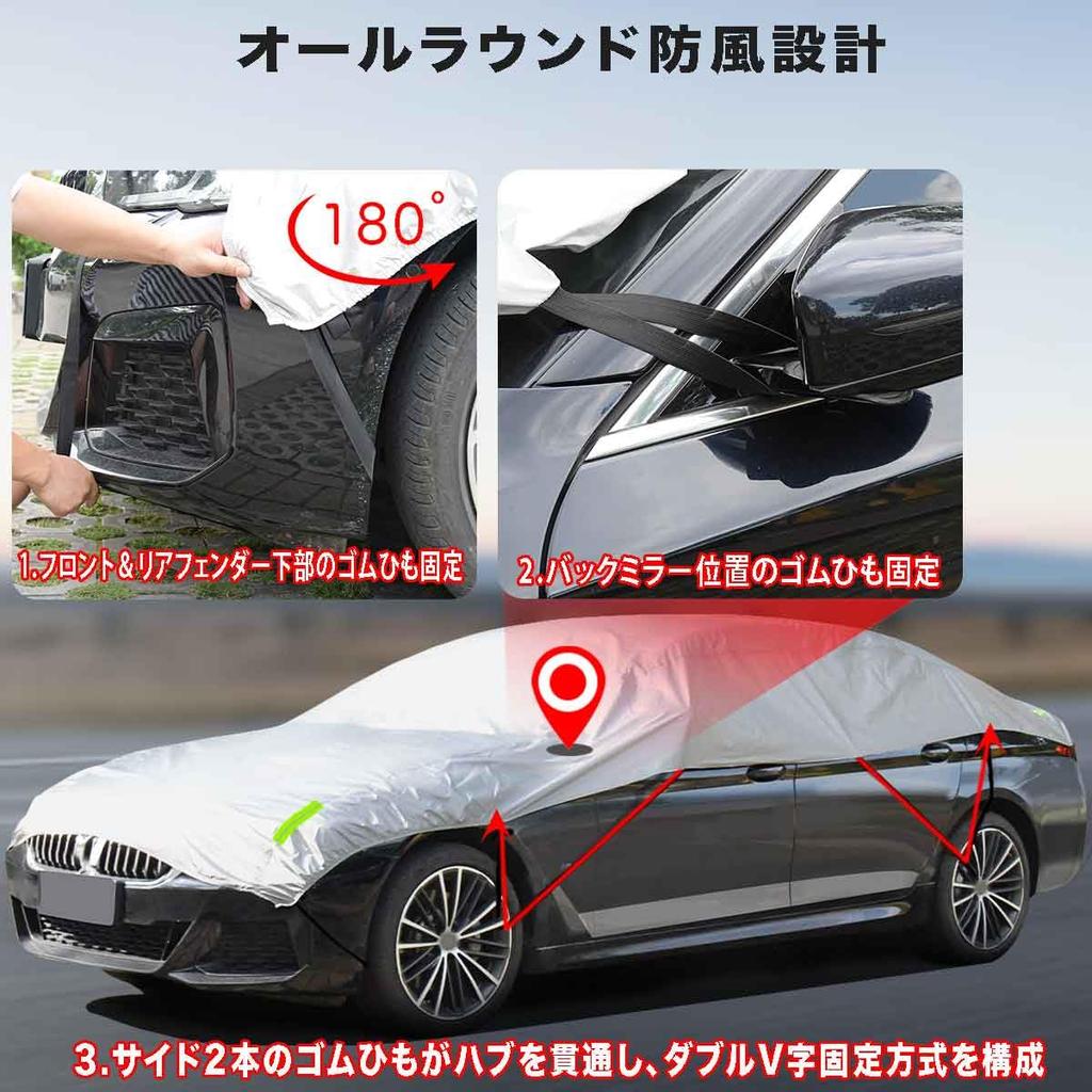 LINFEN Car Half Body Protects Against Leaves and Bird Brushed Spunlace Suitable for All Seasons Car 3L Cover, Cover, Droppings, Backing, Cotton,