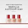 TIRTIR Mask Fit Red Foundation 30ml SPF40 PA++ 23N Sand