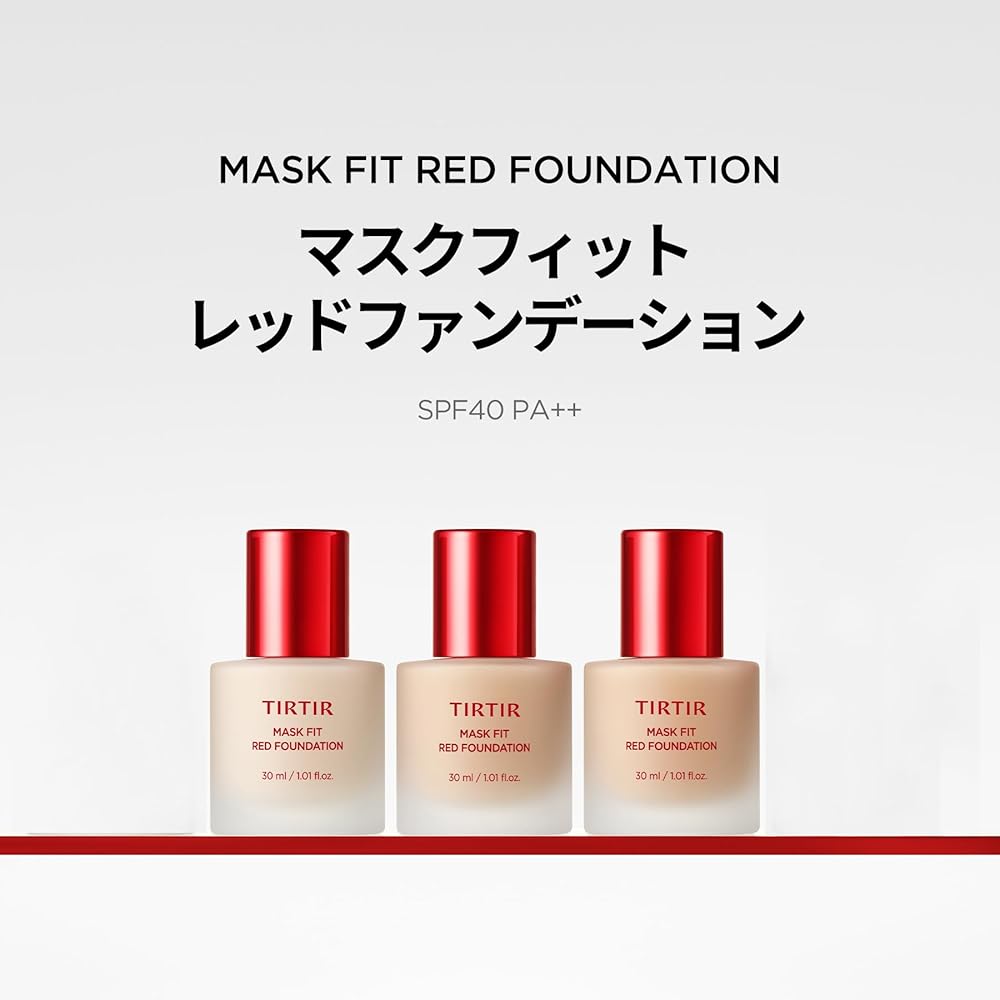 TIRTIR Mask Fit Red Foundation 30ml SPF40 PA++ 23N Sand