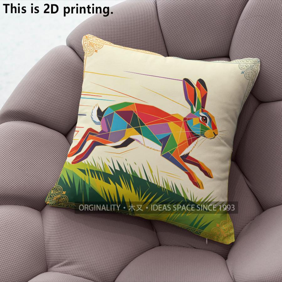Geometric Colorful Rabbit Print Throw Pillow Covers Pattern Cushion Cover Suitable For Sofa Bedroom Car Pillow Cover