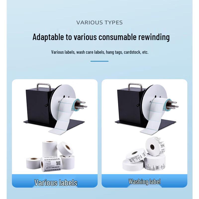 Lbo Handing R3 Automatischer bidirektionaler Etikettenaufwickler CN-Stecker (Adapter enthalten)