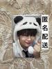 [USED] ZB1 Go-Nuk Makestar Panda Trading Card
