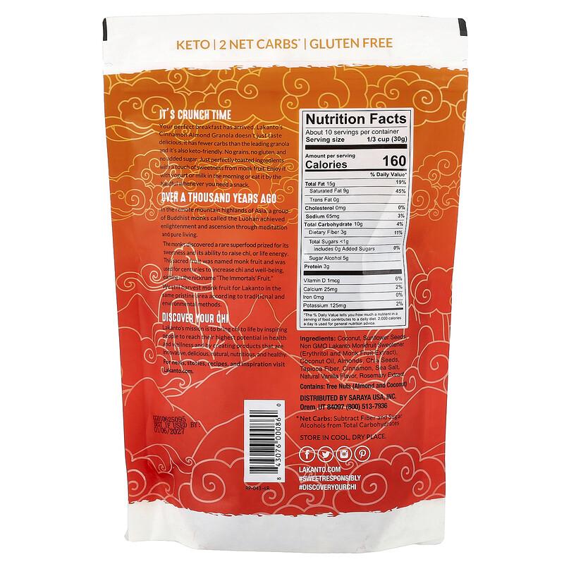 Keto Granola, Cinnamon Almond Crunch, 11 Oz (312 G)