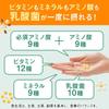 Dear-Natura Style 49 Amino Multivitamin & Mineral 480 Tablets (120-Day Supply) - Essential Amino Acids, Probiotics, Zinc, Made In Japan