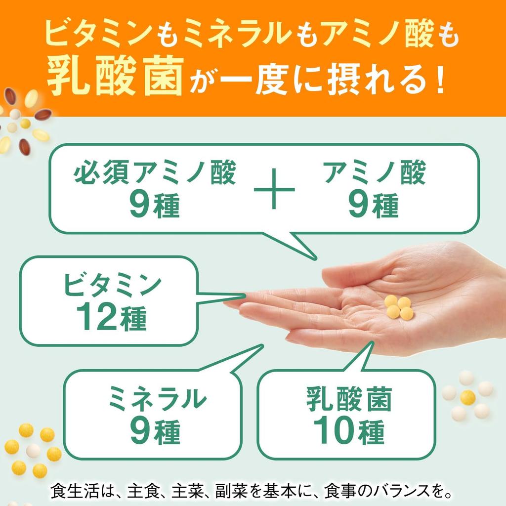 Dear-Natura Style 49 Amino Multivitamin & Mineral 480 Tablets (120-Day Supply) - Essential Amino Acids, Probiotics, Zinc, Made In Japan