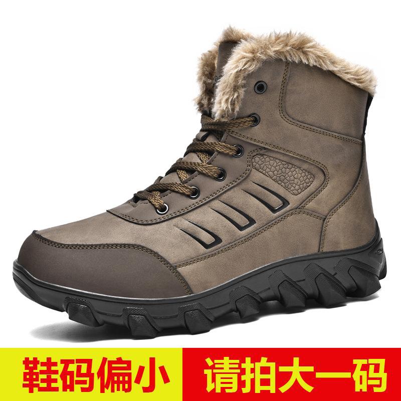 Snow boots winter warm velvet thickened high-top outdoor cotton shoes waterproof and non-slip large size cotton boots