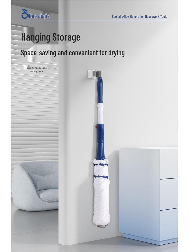 Baojiajie Hands-Free Self-Wringing Mop 2026: Efficient One-Wipe Clean, Classic Design, No Messy Hands