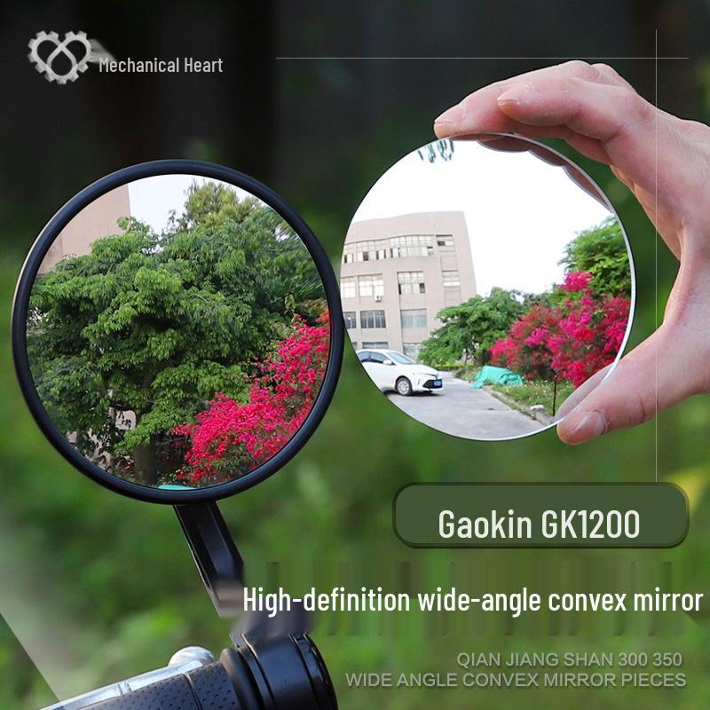 

Широкоугольное выпуклое зеркало заднего вида Gaojin GK1200