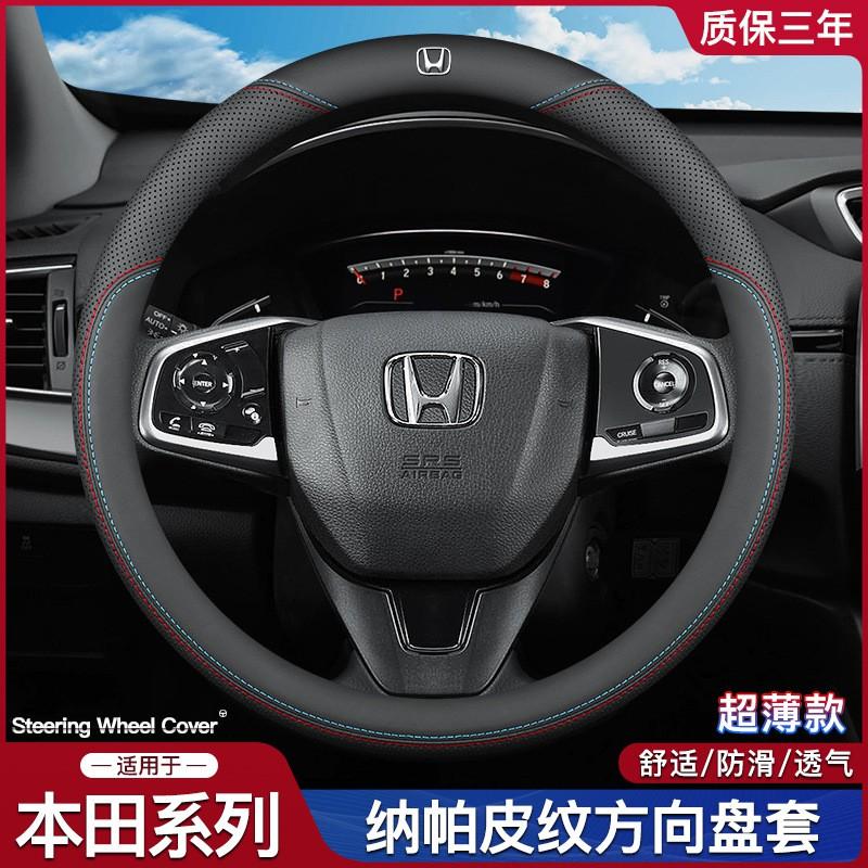 Universal Leather Steering Wheel Cover Honda Accord HR-V Vezel CR-V Crosstour Insight Civic City Fit Odyssey With Nappa