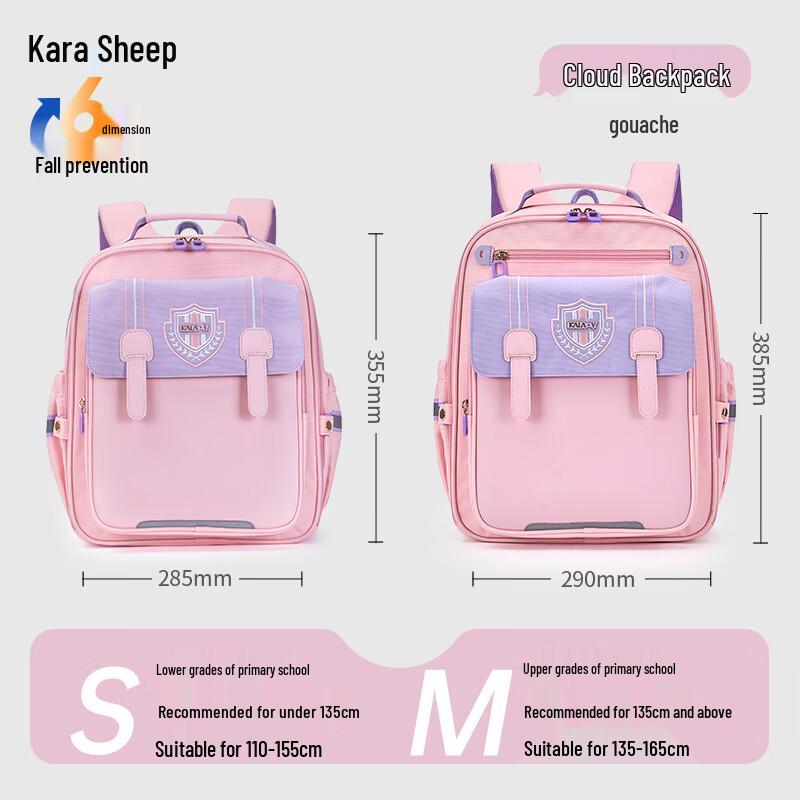 Kara Sheep Kids  Burden-Reducing Backpack