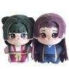 10cm Les Carnets de l'Apothicaire Kusuriya No Hitorigoto Maomao Jinshi Renshi Peluche Douce Jouet en Peluche Mignon Pendentif Peluche Cadeau pour Enfants