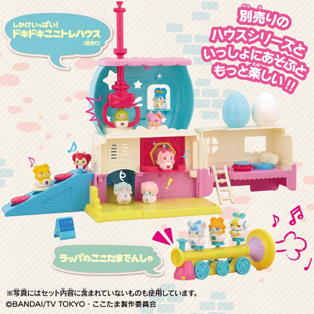 Secret Cocotama Trumpet Cocotama Train