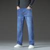 Straight-leg Men's Jeans, Loose Autumn Youth Casual Long Style Trendy Korean Autumn And Winter Trousers For Men