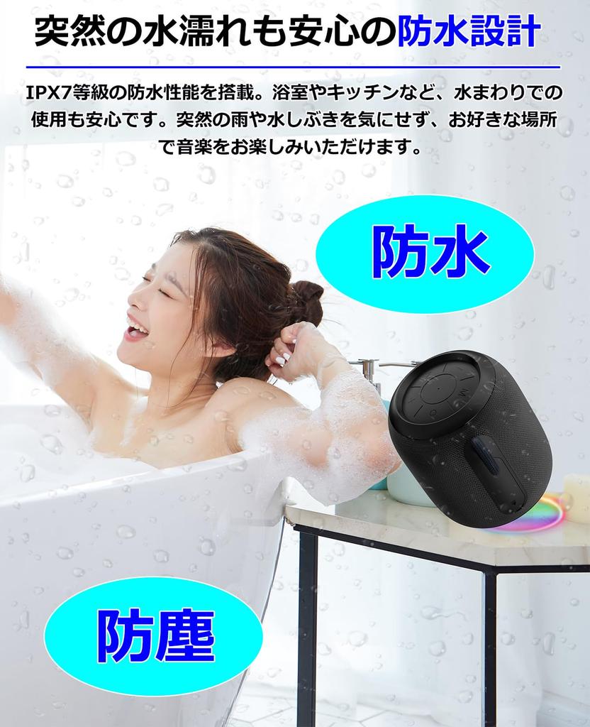 Bluetooth Wireless Speaker New Portable Speaker Bluetooth TF Enhanced Waterproof RGB Usable in the Easy to Home Use [2026 Model] 5.3 Compatible,