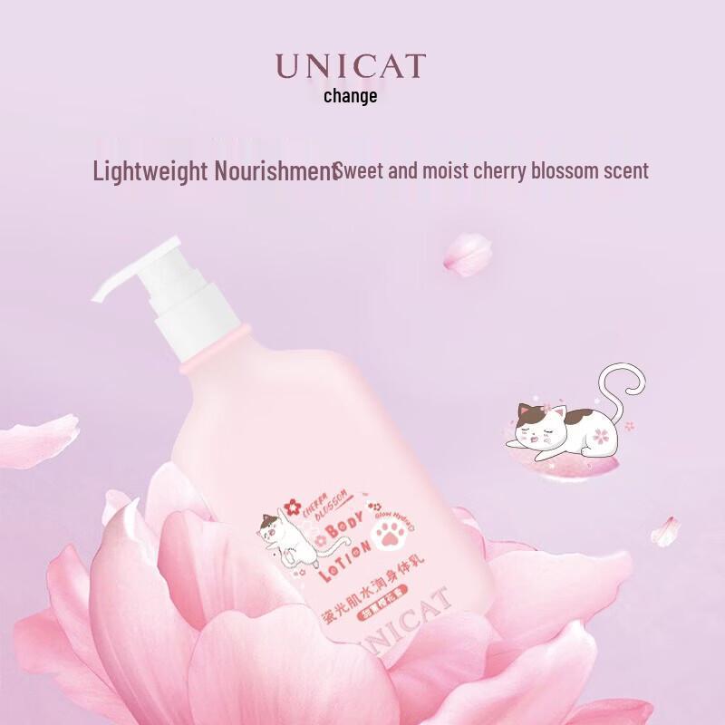 Bianlianmao Porcelain Glow Hydrating Body Lotion