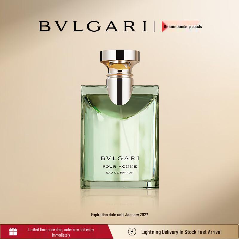 

Bvlgari Pour Homme Darjeeling Tea EDP 100ml