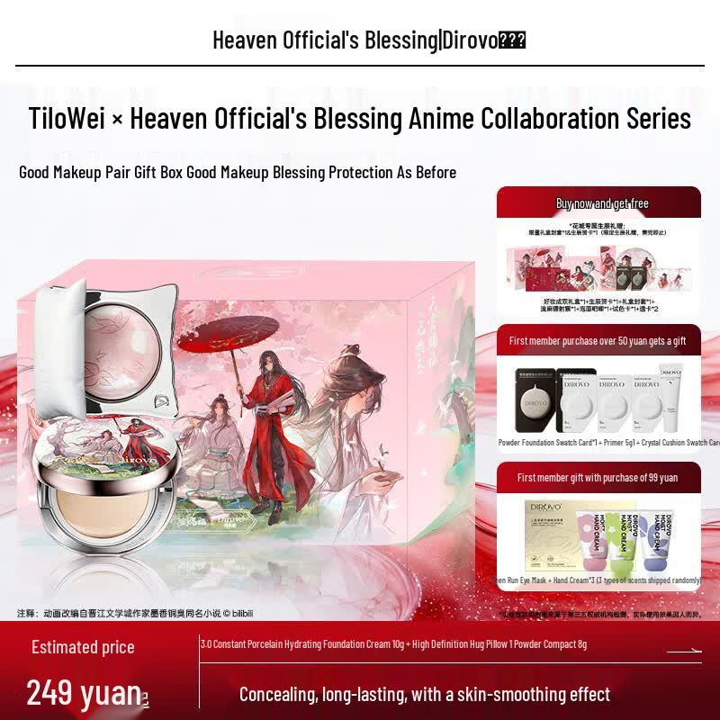 DIROVO x Heaven Official s Blessing Dual Makeup Gift Set