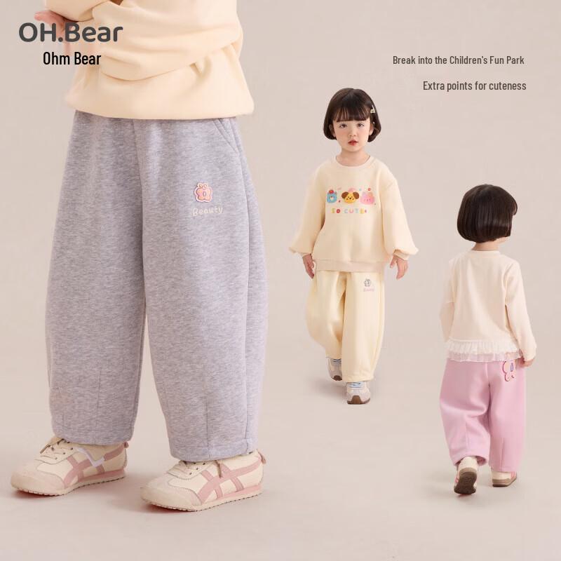 Ohm Bear Girls' Butterfly Print Casual Pants