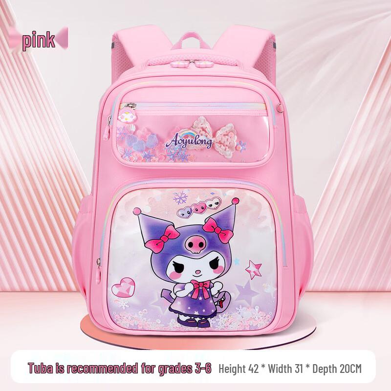 Li Shen Cartoon Sequin Load-Reducing Primary School Backpack Small