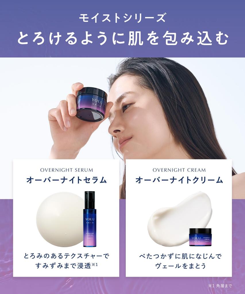 YOLU Skin Overnight Serum Overnight Cream Moist