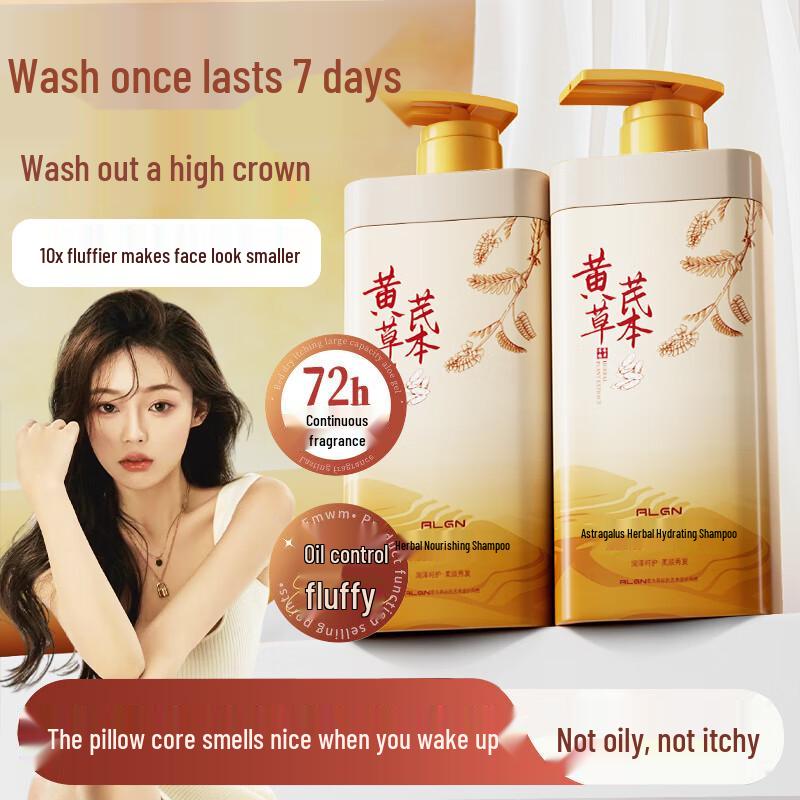 Шампунь Ailangena с экстрактом астрагала для контроля жирности и придания объема