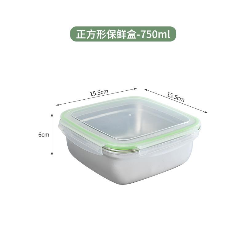 Stainless Steel Food Preservation Box Refrigerator Frozen Crisper Sealed Bento lunch Box Kitchen Food Storage Container With Lid