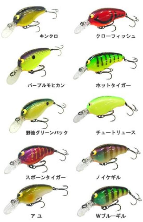 Jackall Geronimo Chico Flat Crankbait 44mm Spawn Tiger 6.3g