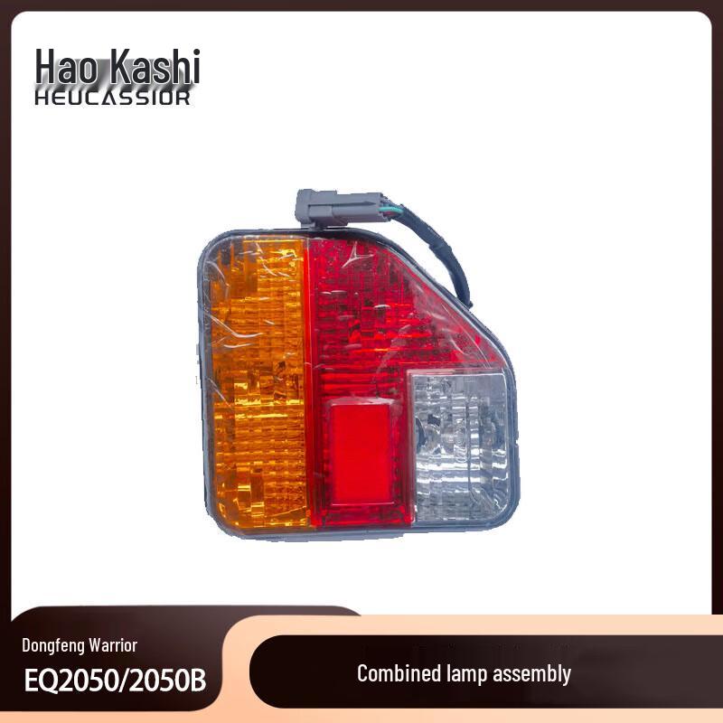 HEUCASSIOR Dongfeng Mengshi EQ2050/2050B Light Assemblies